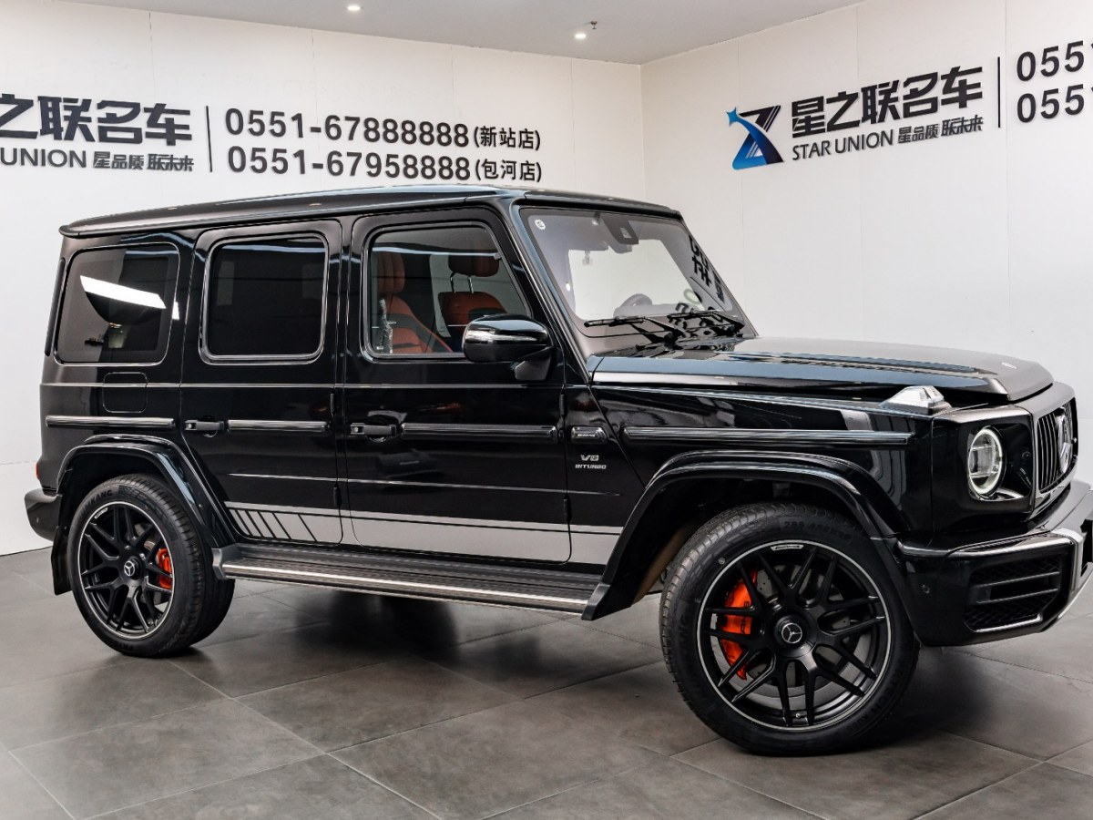 奔馳 G級(jí)AMG 21款 AMG G63圖片