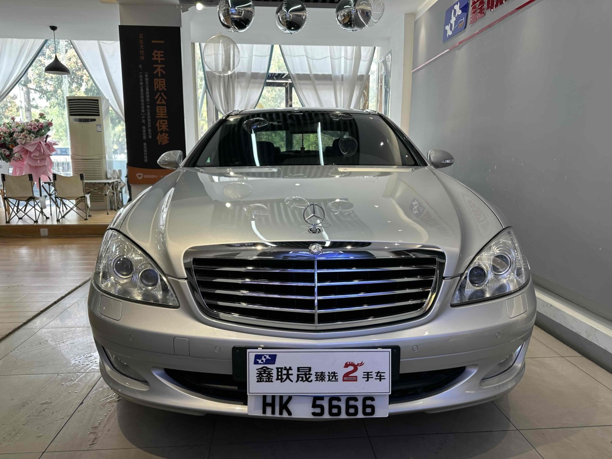 奔馳 奔馳S級  2008款 S 300 L 豪華型圖片