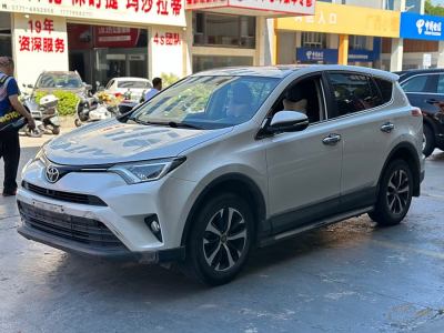 2017年10月 豐田 RAV4榮放 2.0L CVT兩驅(qū)風(fēng)尚版圖片