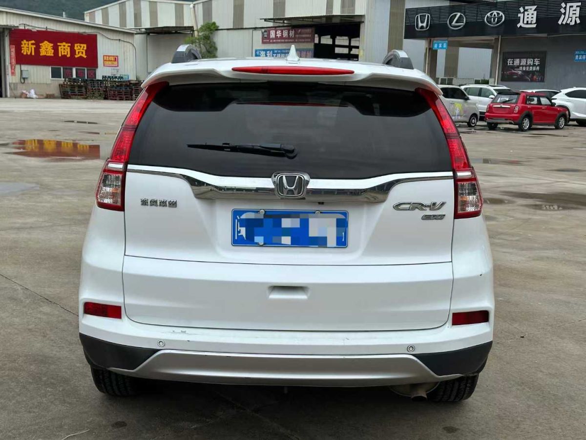 本田 CR-V  2015款 2.0L 兩驅(qū)風(fēng)尚版圖片