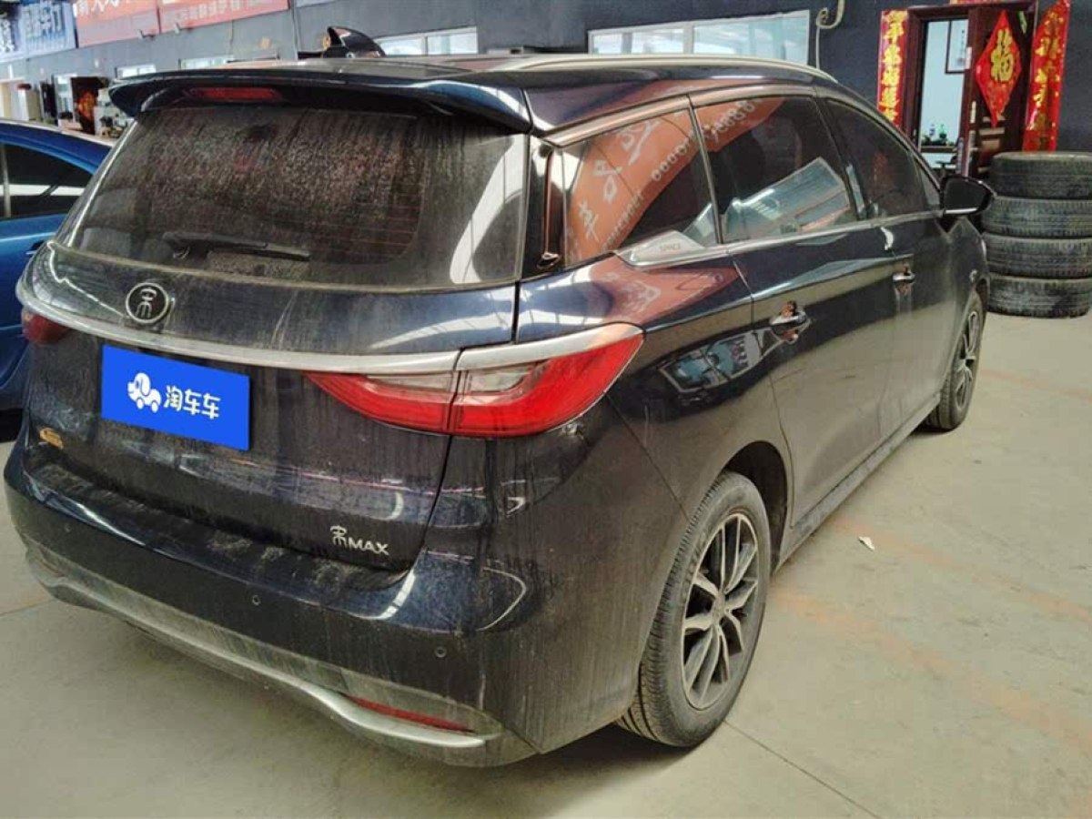 比亞迪 宋MAX  2017款 1.5T 自動(dòng)智聯(lián)尊貴型 7座圖片