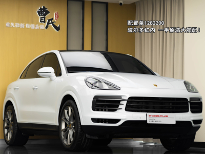 保時(shí)捷 Cayenne Cayenne Coupé 3.0T 鉑金版圖片