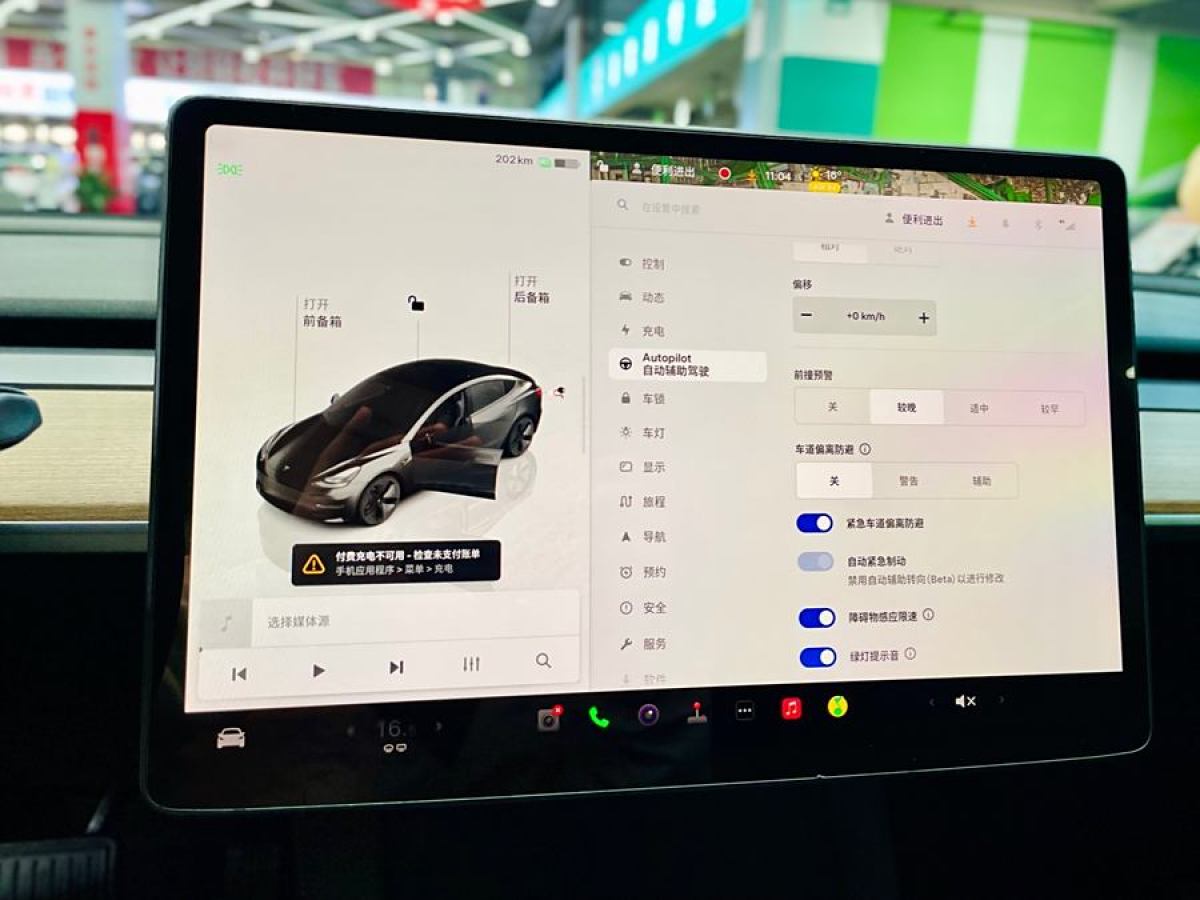 特斯拉 Model Y  2022款 改款 后輪驅(qū)動版圖片