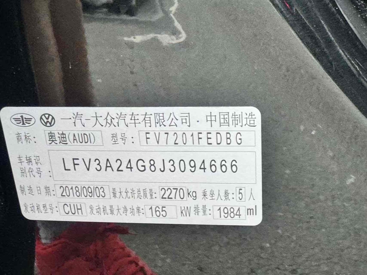 2018年10月奧迪 奧迪A6L  2018款 35 TFSI 運(yùn)動型