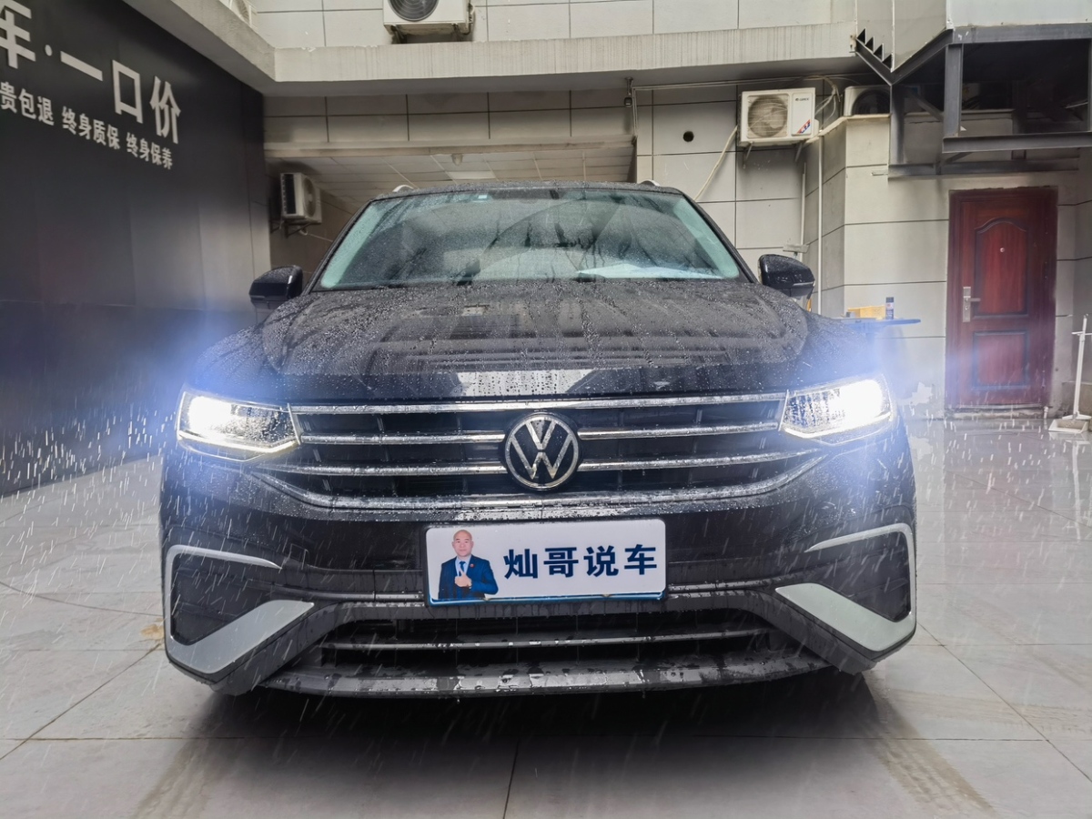 大眾 途觀L  2023款 280TSI 潮創(chuàng)限定版圖片