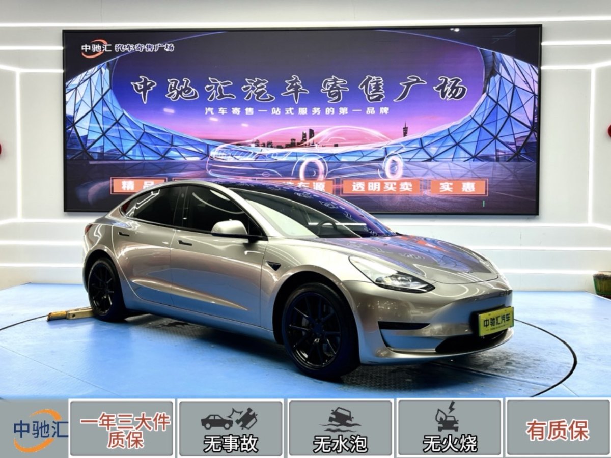 2021年11月特斯拉 Model 3  2019款 標(biāo)準(zhǔn)續(xù)航后驅(qū)升級版