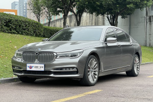 宝马7系 宝马 740Li 领先型 卓越套装