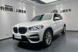 宝马X3 宝马 xDrive25i 豪华套装