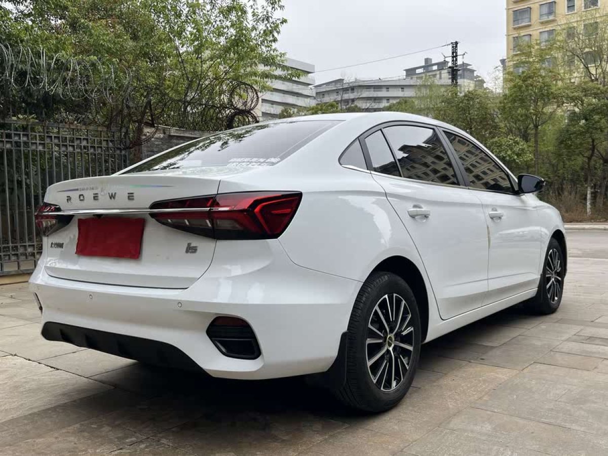 榮威 i5  2021款 改款 1.5L CVT鉆石版圖片