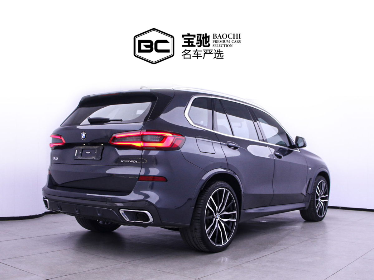 寶馬 寶馬X5  2019款 xDrive40i 尊享型 M運(yùn)動套裝圖片