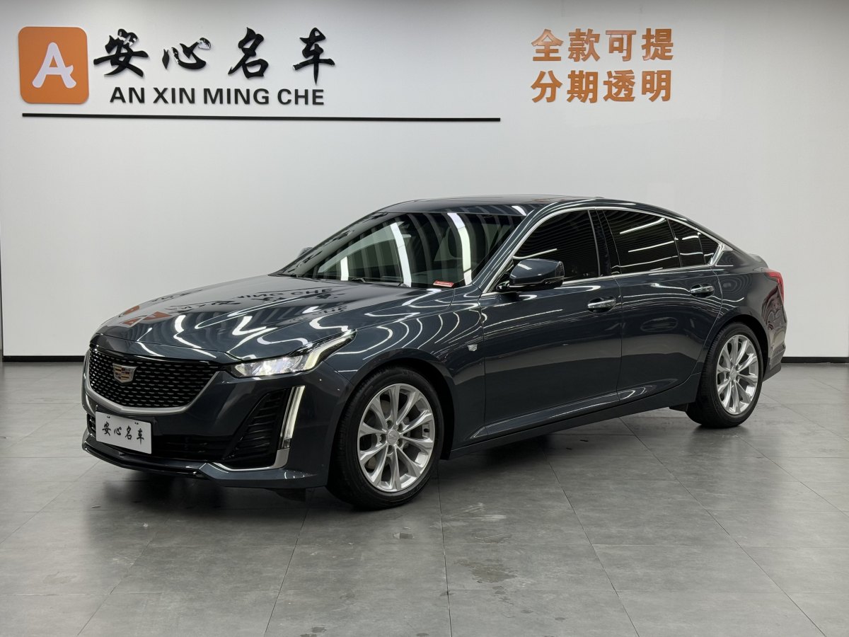 2020年10月凱迪拉克 CT5  2020款 改款 28T 豪華型