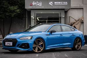 奥迪RS 5 奥迪 RS5 Sportback 暗金版