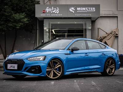 2020年10月 奧迪 奧迪RS 5 RS5 Sportback 暗金版圖片