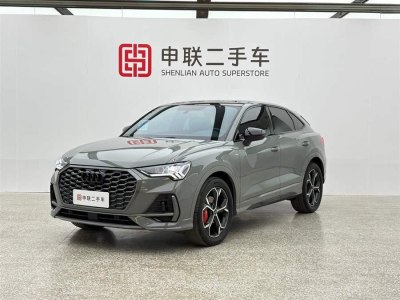 2024年3月 奧迪 奧迪Q3 40 TFSI 時尚動感型圖片