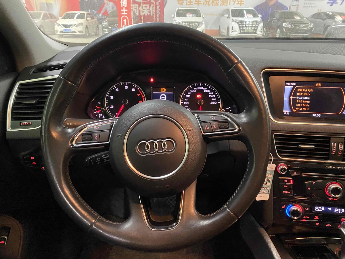 奧迪 奧迪Q5  2015款 40 TFSI 技術(shù)型圖片