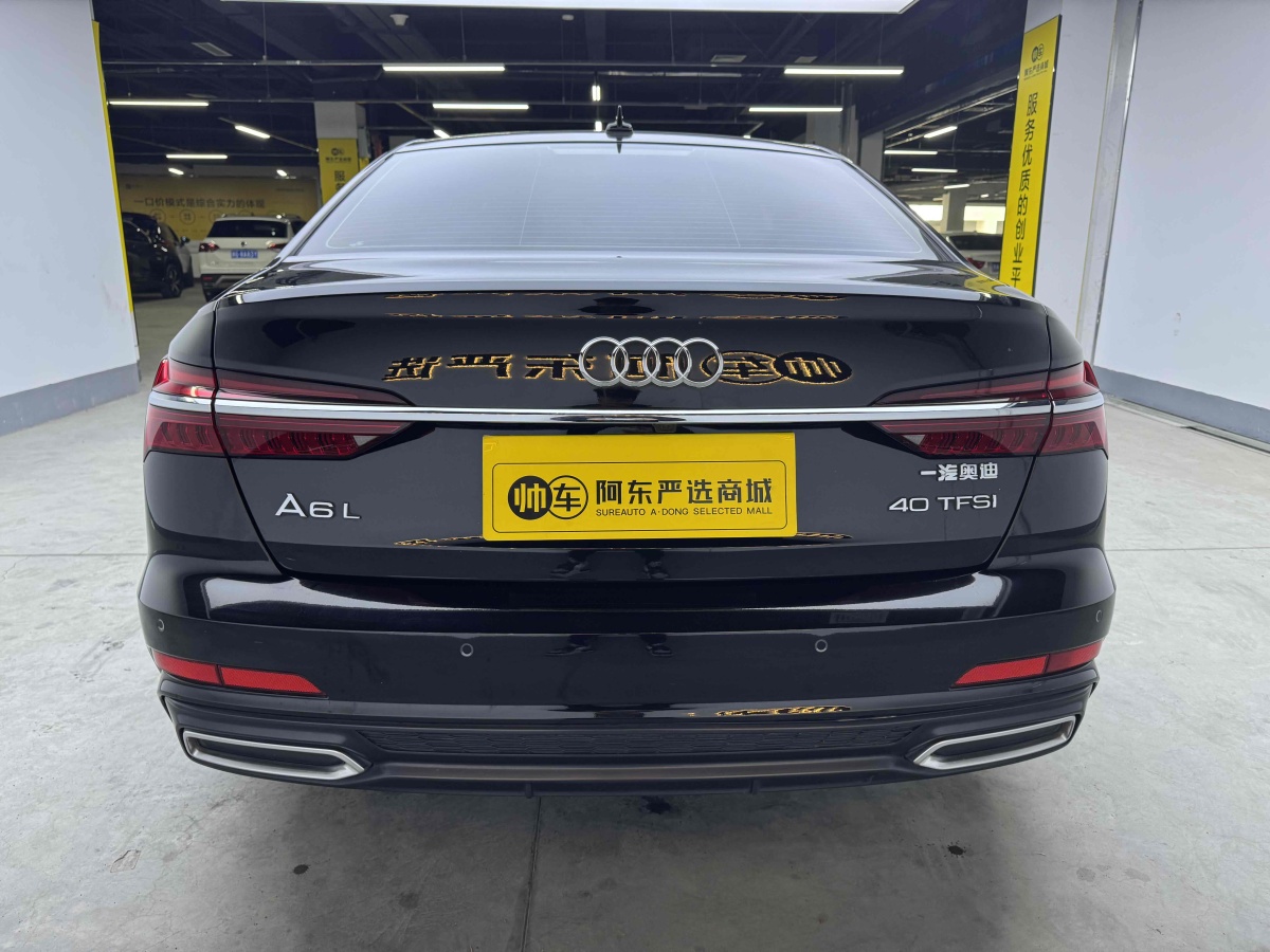 奧迪 奧迪A6L  2022款 40 TFSI 豪華動(dòng)感型圖片