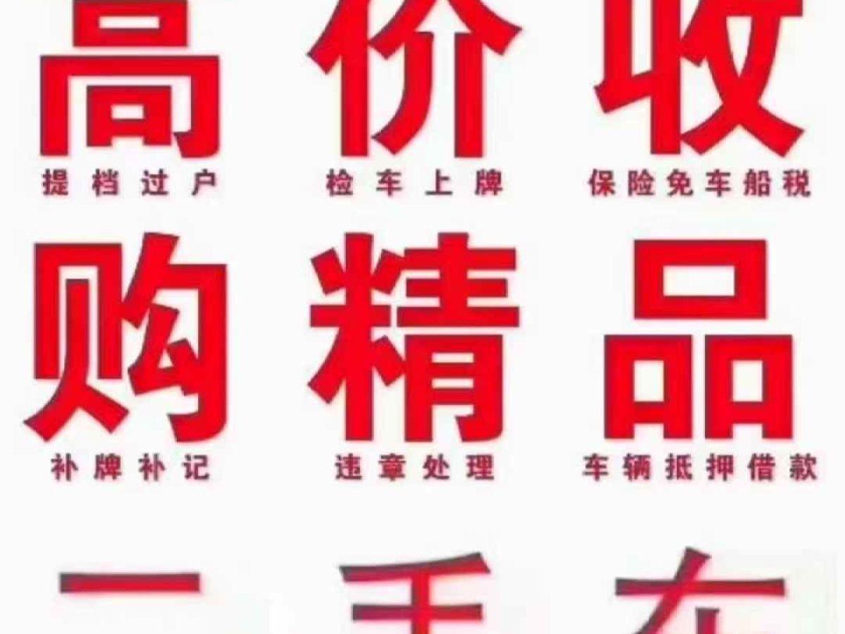 鈴木 奧拓  2012款 1.0L 手動實用型圖片