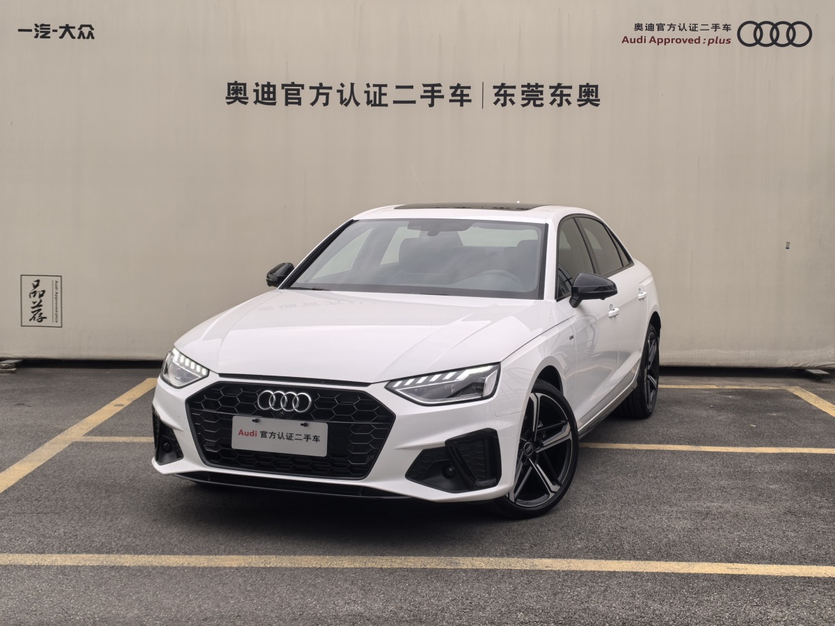 2024年11月奧迪 奧迪A4L  2024款 40 TFSI 豪華動(dòng)感型