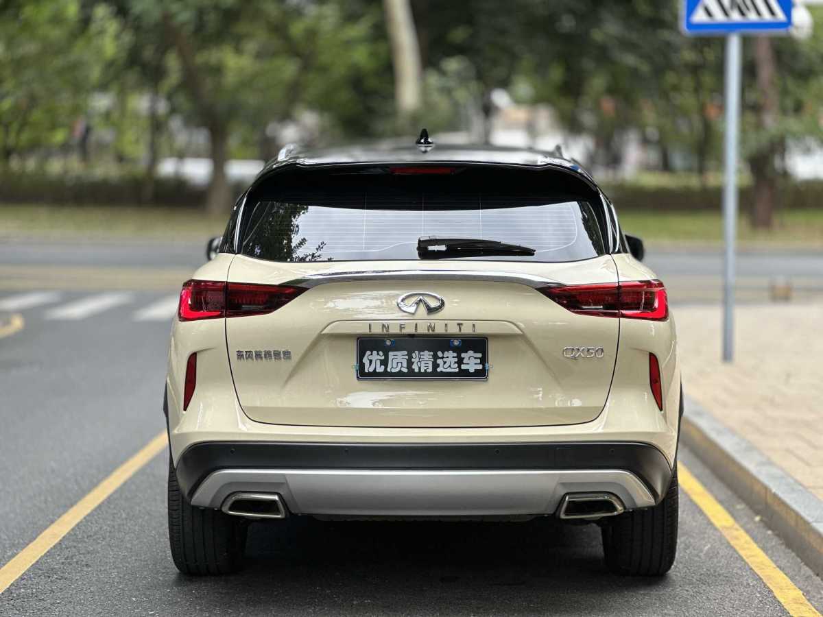 英菲尼迪 QX50  2020款 改款 2.0T 兩驅(qū)時尚版圖片