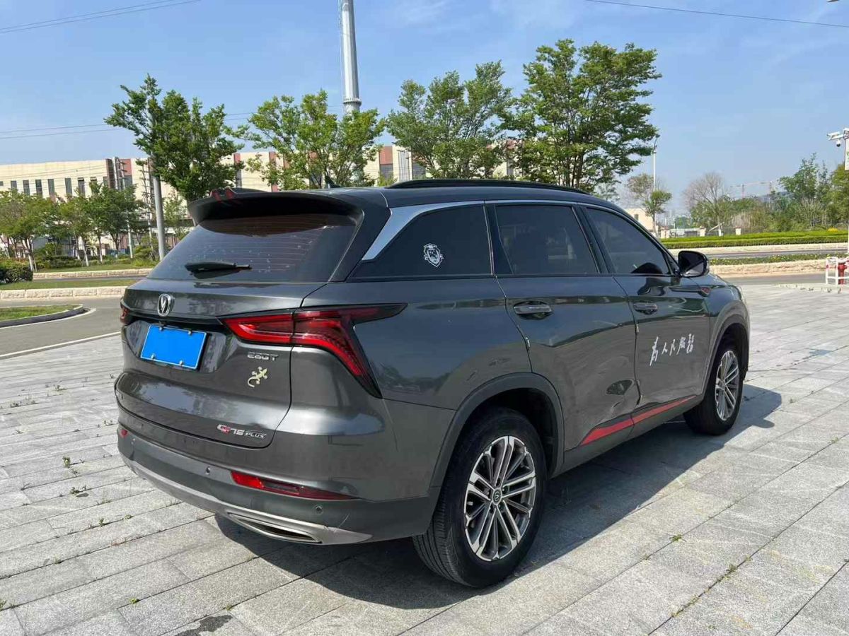 長安 CS75  2021款 榮耀百萬版 280T DCT尊貴型圖片