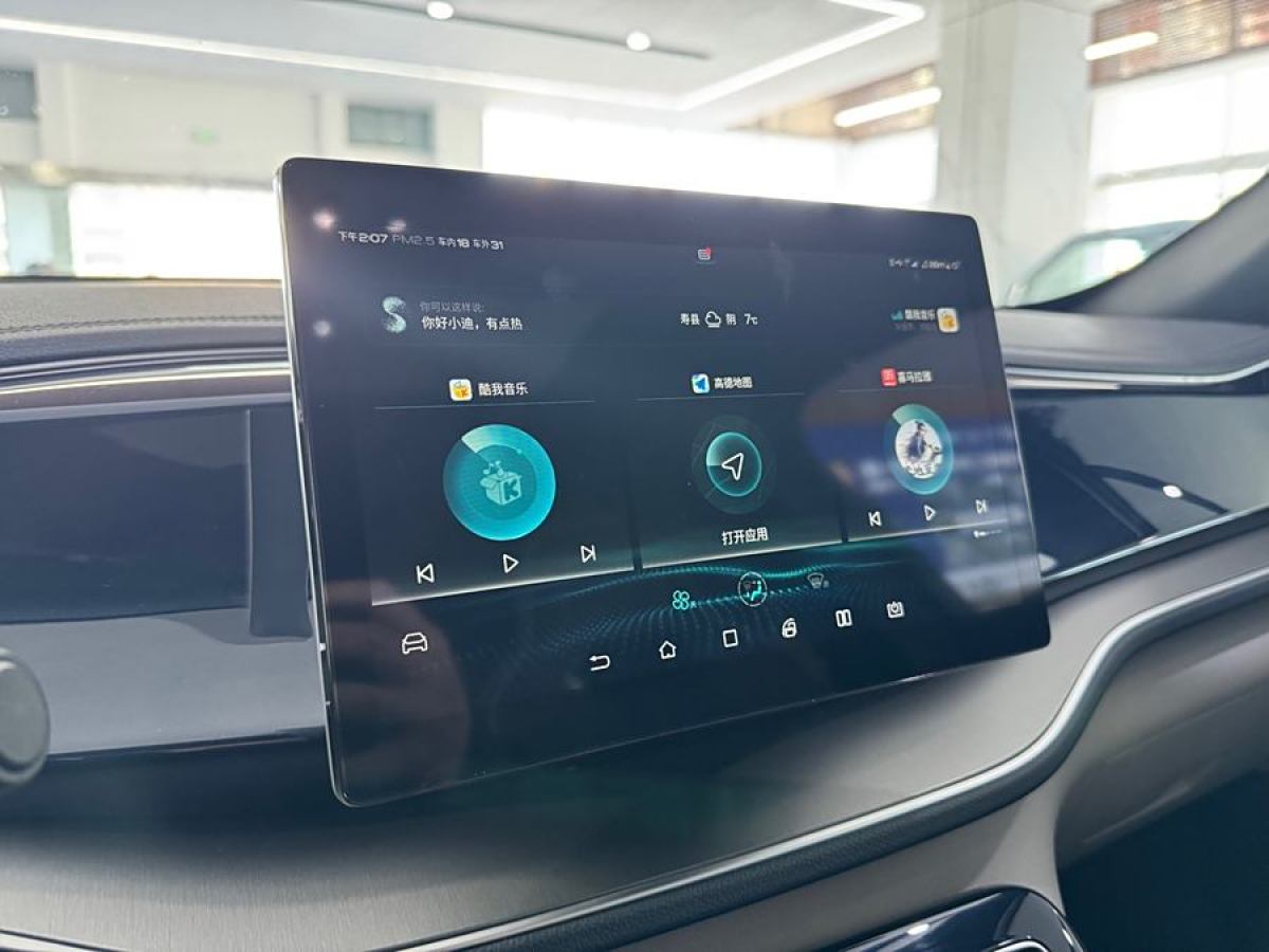 2022年12月比亞迪 秦PLUS  2021款 EV 500KM 豪華型