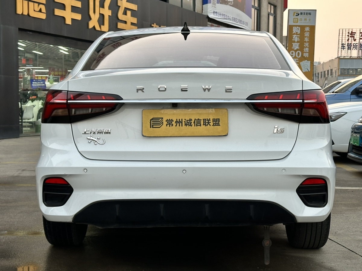 榮威 i5  2021款 1.5L CVT鉆石版圖片