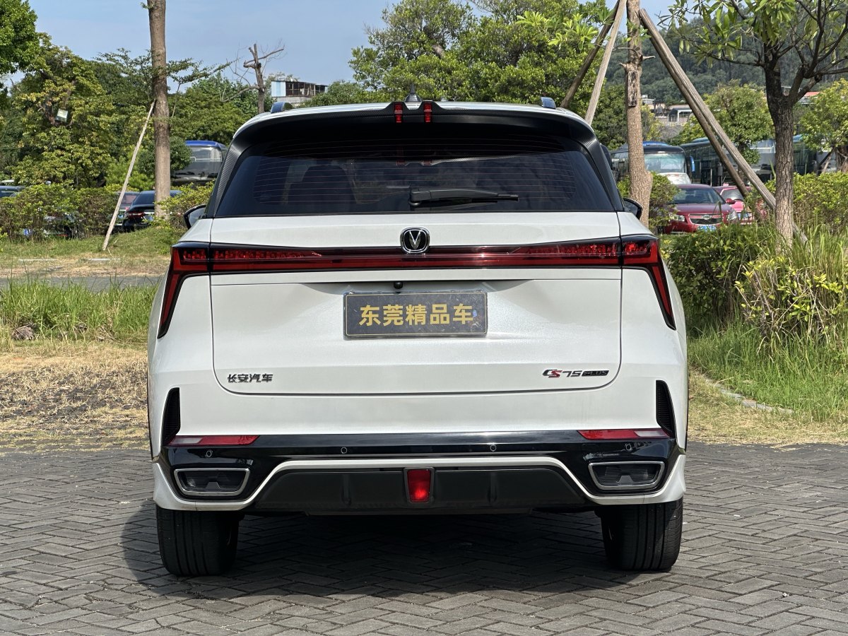 長(zhǎng)安 CS75 PLUS  2023款 第三代 1.5T 自動(dòng)領(lǐng)航型圖片