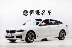 寶馬6系GT 寶馬 630i M運(yùn)動套裝