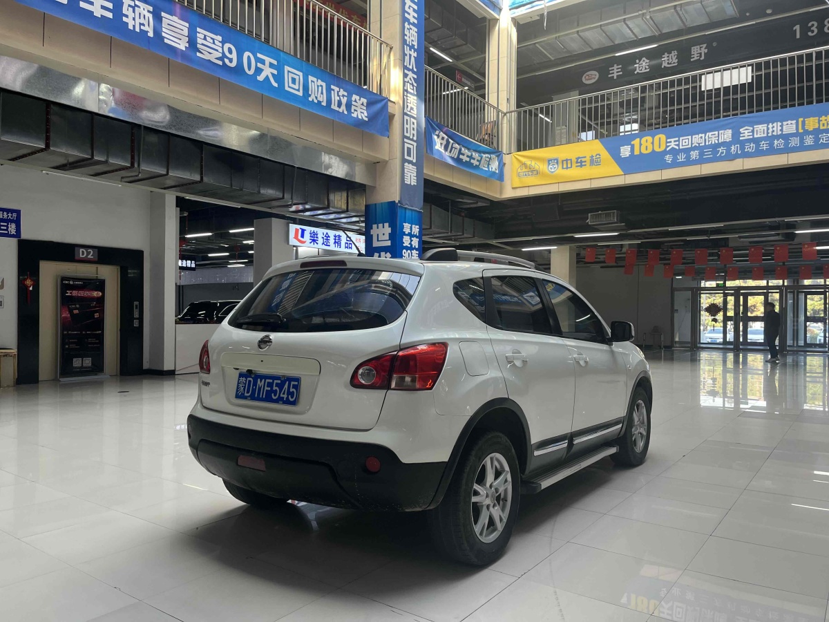 日產(chǎn) 逍客  2012款 2.0XL 火 CVT 2WD圖片