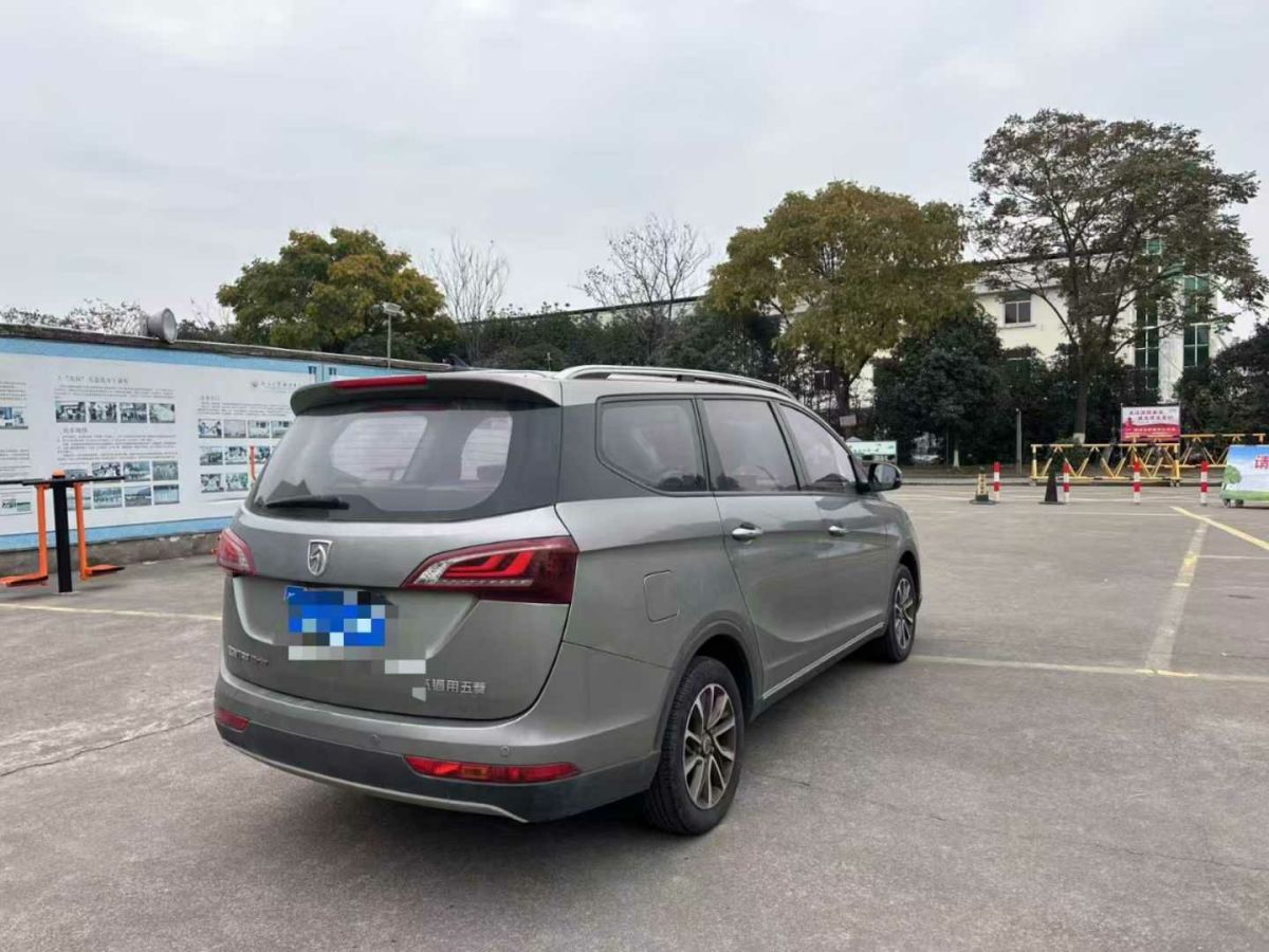 寶駿 寶駿RS-3  2020款 1.5L CVT  24小時(shí)在線豪華型圖片