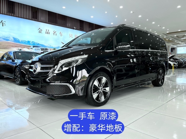 奔驰 V级  2021款 V 260 尊贵版