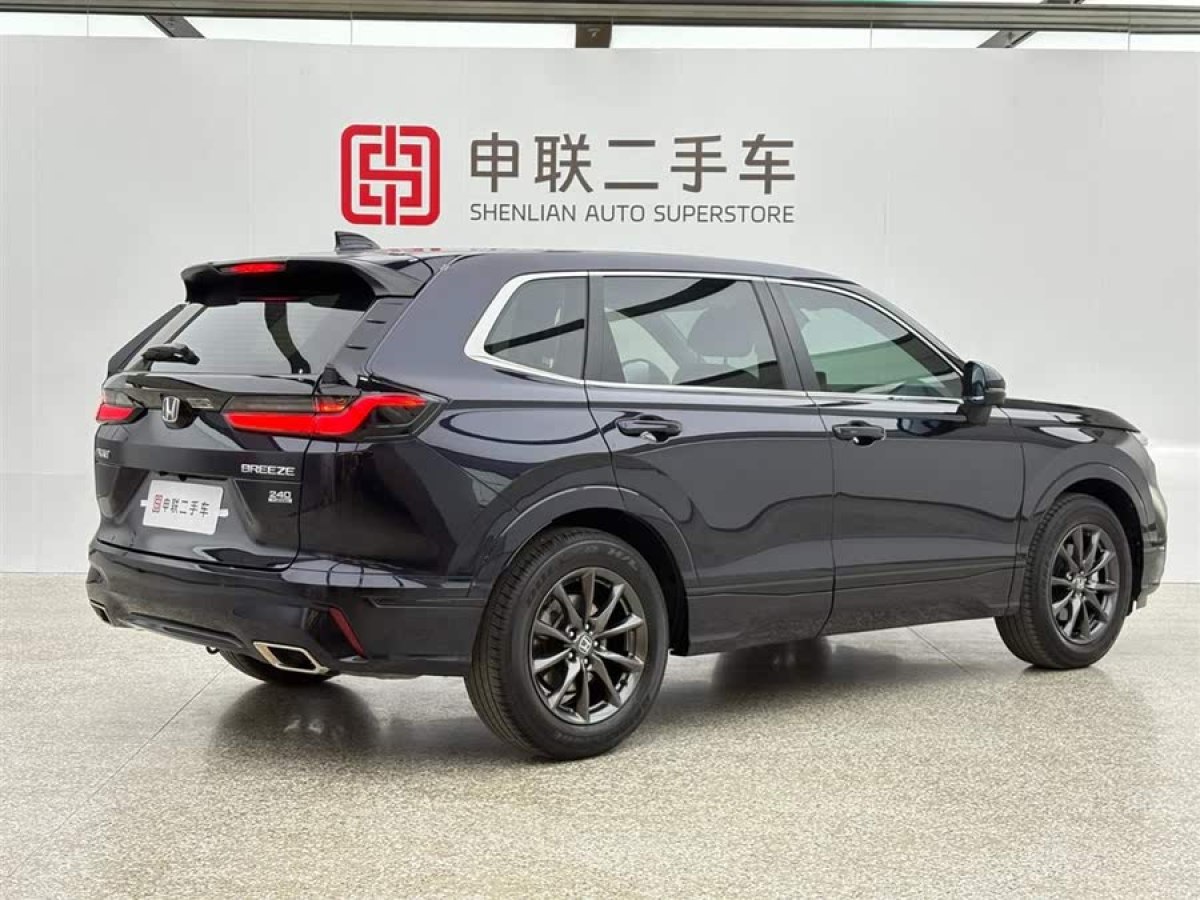 本田 皓影  2023款 240TURBO 兩驅(qū)尊貴版 5座圖片