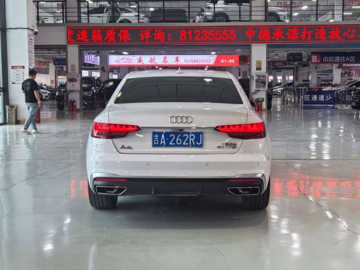 奧迪 奧迪A4L  2020款 40 TFSI 時(shí)尚動(dòng)感型圖片
