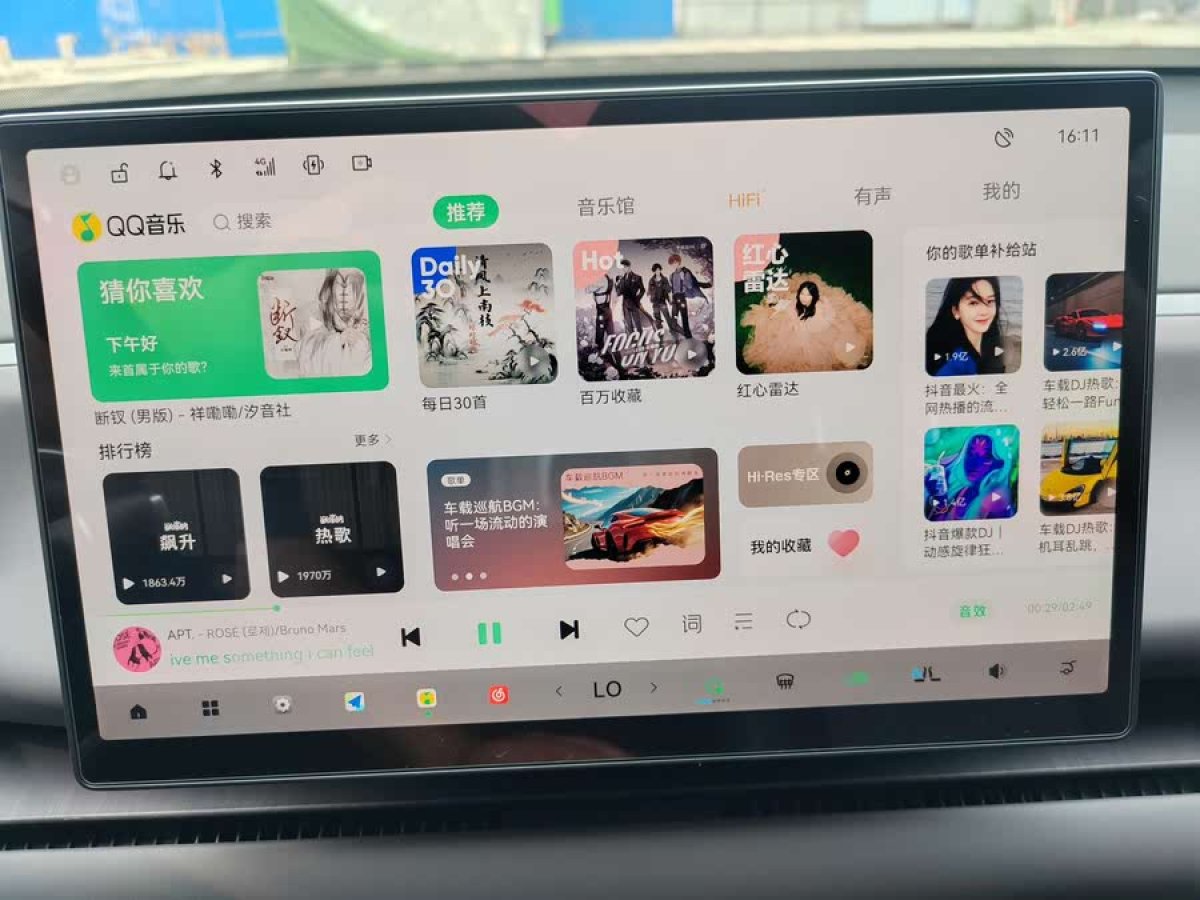 零跑 零跑C10  2024款 530智享版圖片