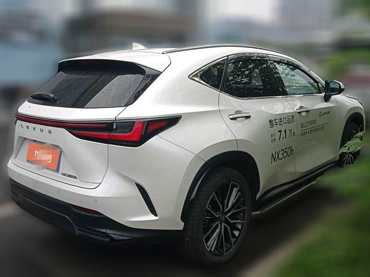 雷克薩斯 NX  2022款 350h 全驅(qū) 創(chuàng)領(lǐng)版圖片