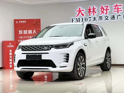 2023年11月 路虎 發(fā)現(xiàn)運動版新能源 1.5T P300e 插電式電動混合版圖片