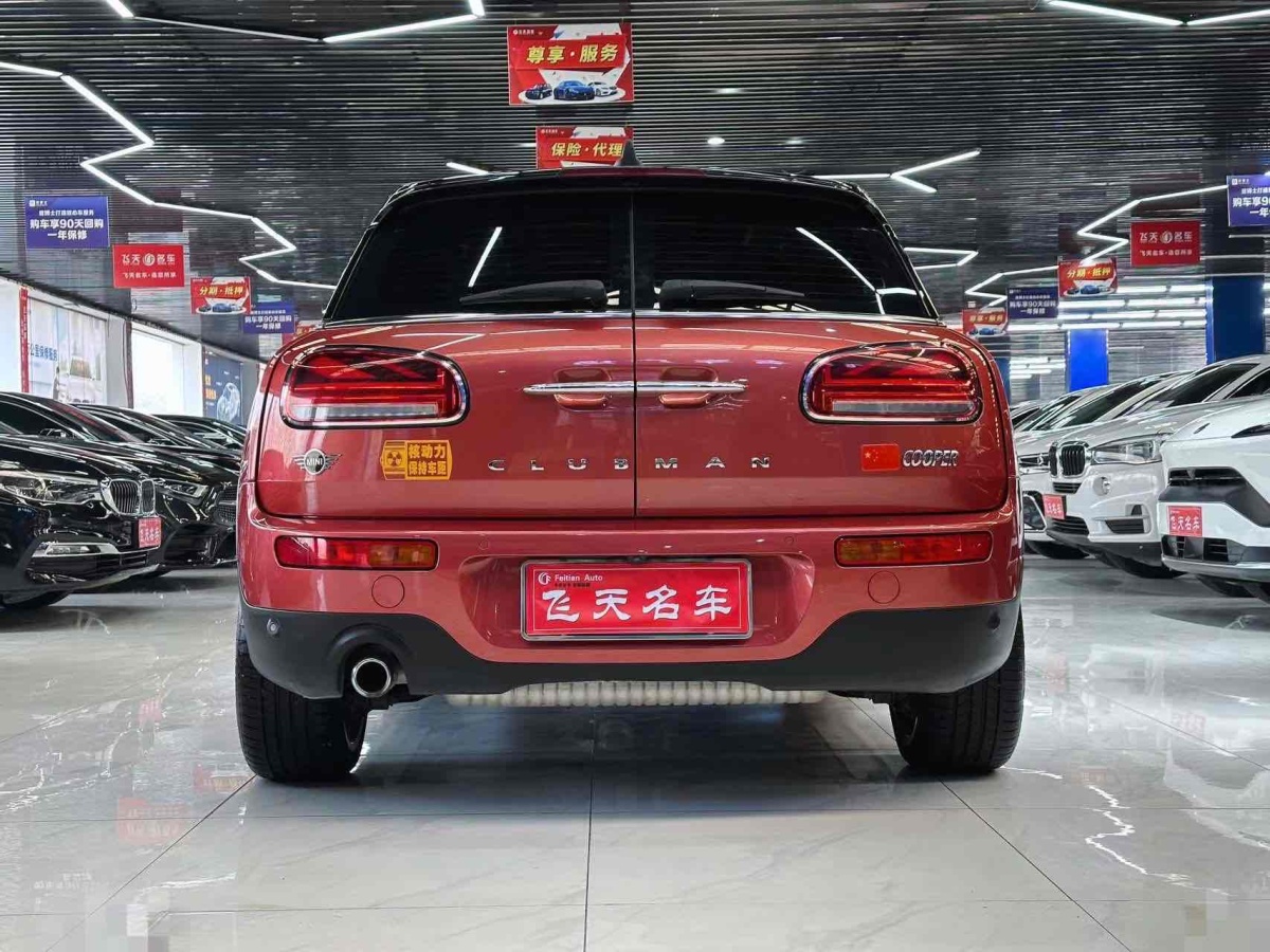 MINI CLUBMAN  2019款 1.5T COOPER 鑒賞家圖片