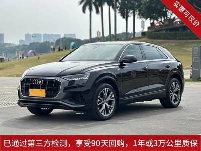 2023年2月 奧迪 奧迪Q8(進(jìn)口) 55 TFSI 豪華動感型圖片