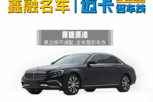 奔馳E級新能源 奔馳 E 350 e L 插電式混合動力轎車