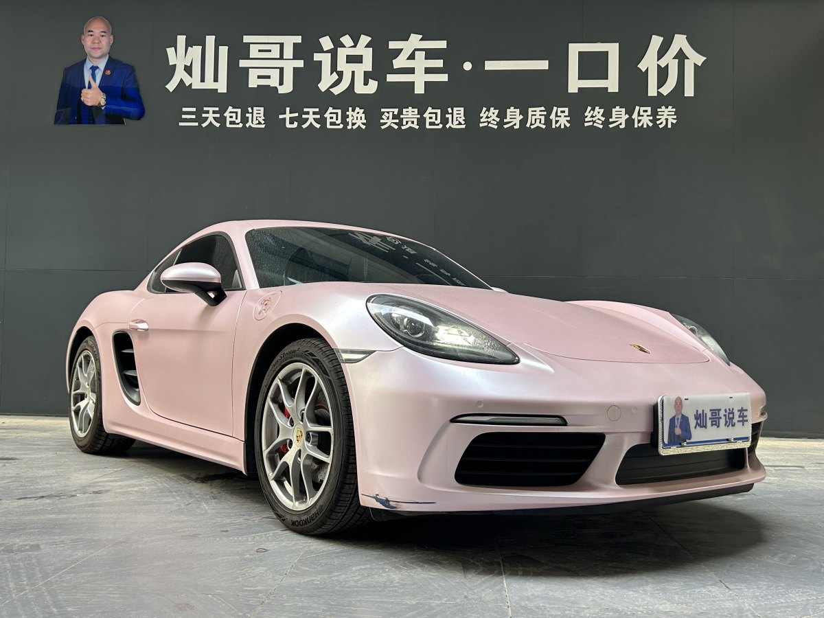 2017年4月保時(shí)捷 718  2016款 Cayman 2.0T
