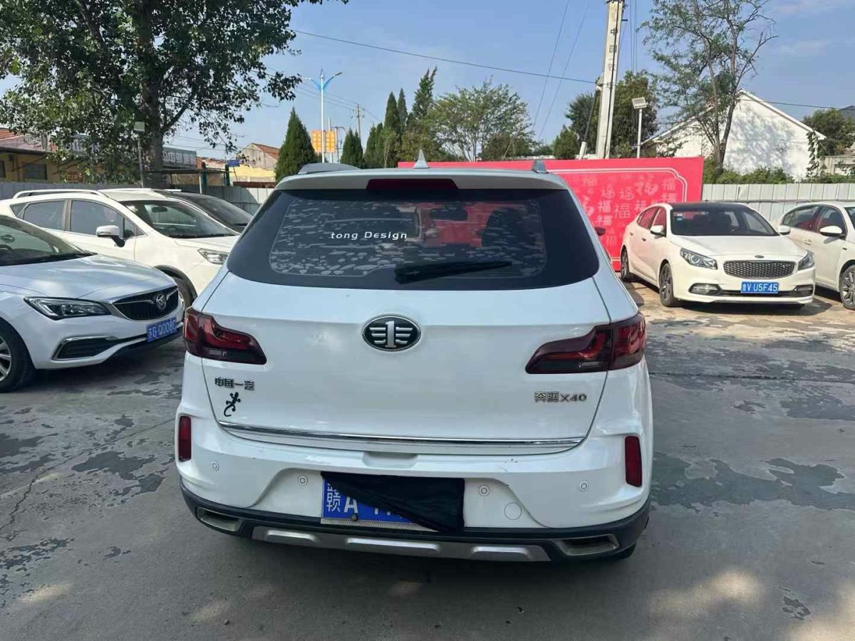 奔騰 X40  2019款 1.6L 自動互聯(lián)智能版圖片