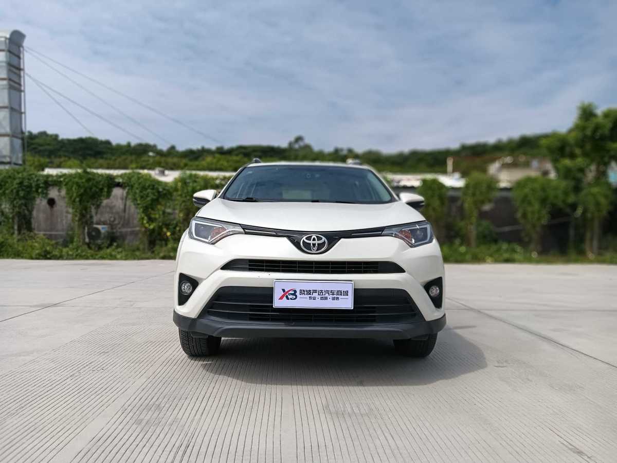 豐田 RAV4  2019款 榮放 2.0L CVT兩驅(qū)先鋒版圖片