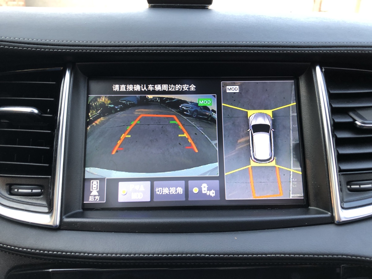 英菲尼迪 QX50  2018款 2.0T 四驅(qū)智能版圖片