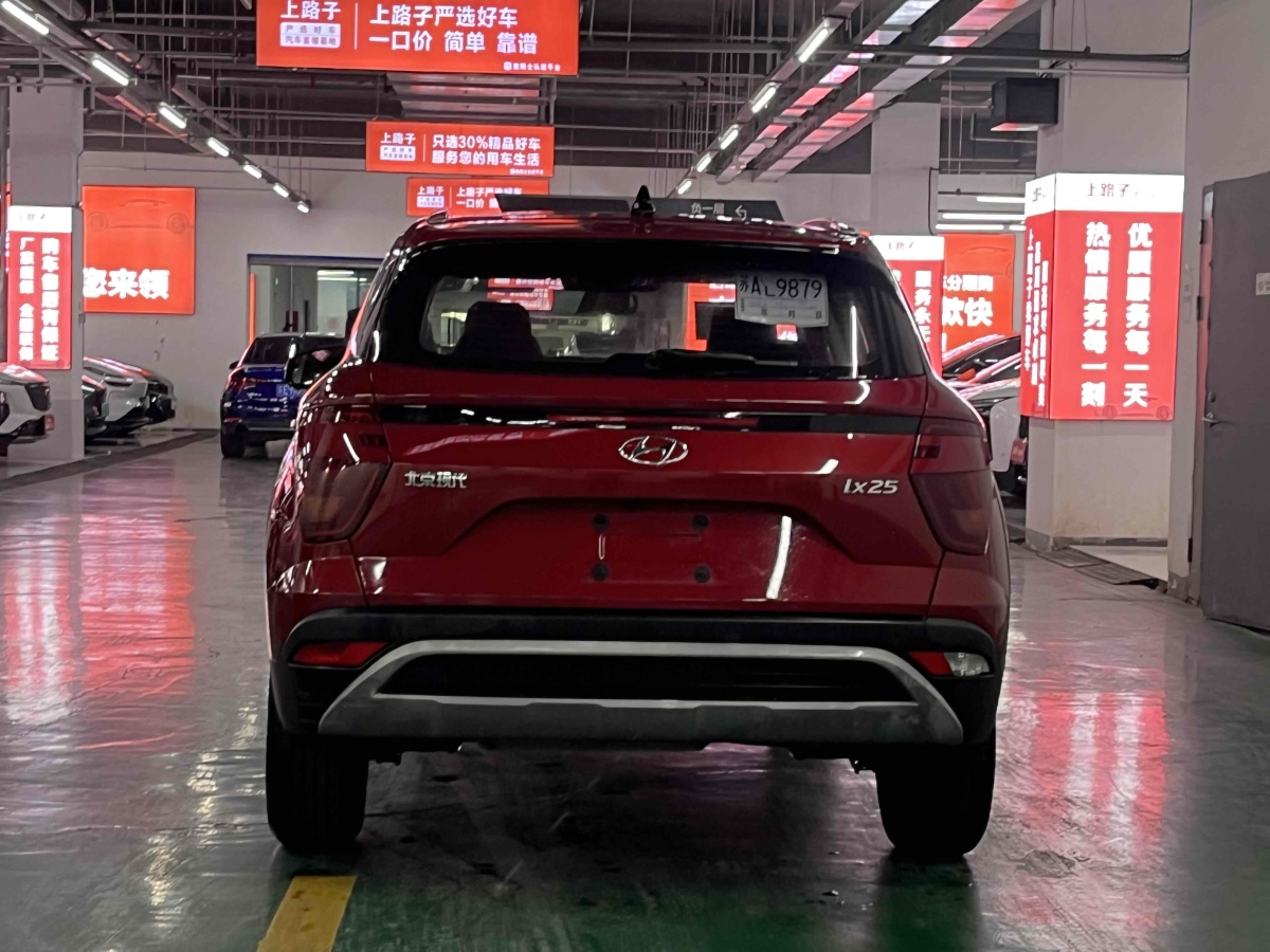 現(xiàn)代 ix25  2020款 1.5L CVT尊貴型圖片