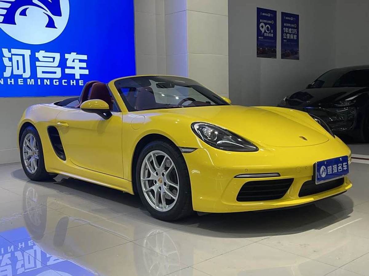 保時(shí)捷 718  2022款 Boxster 2.0T圖片