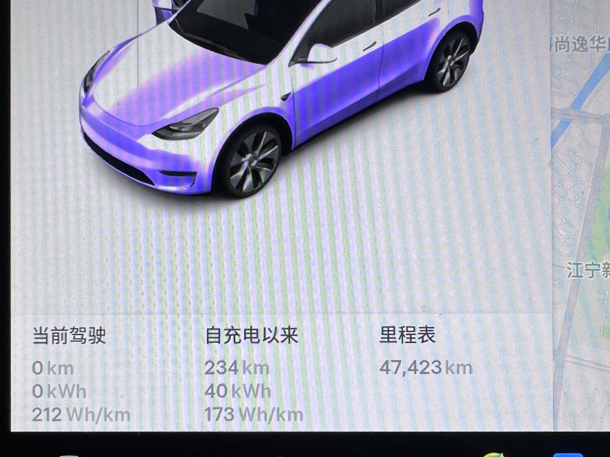 特斯拉 Model 3  2022款 后輪驅(qū)動(dòng)版圖片