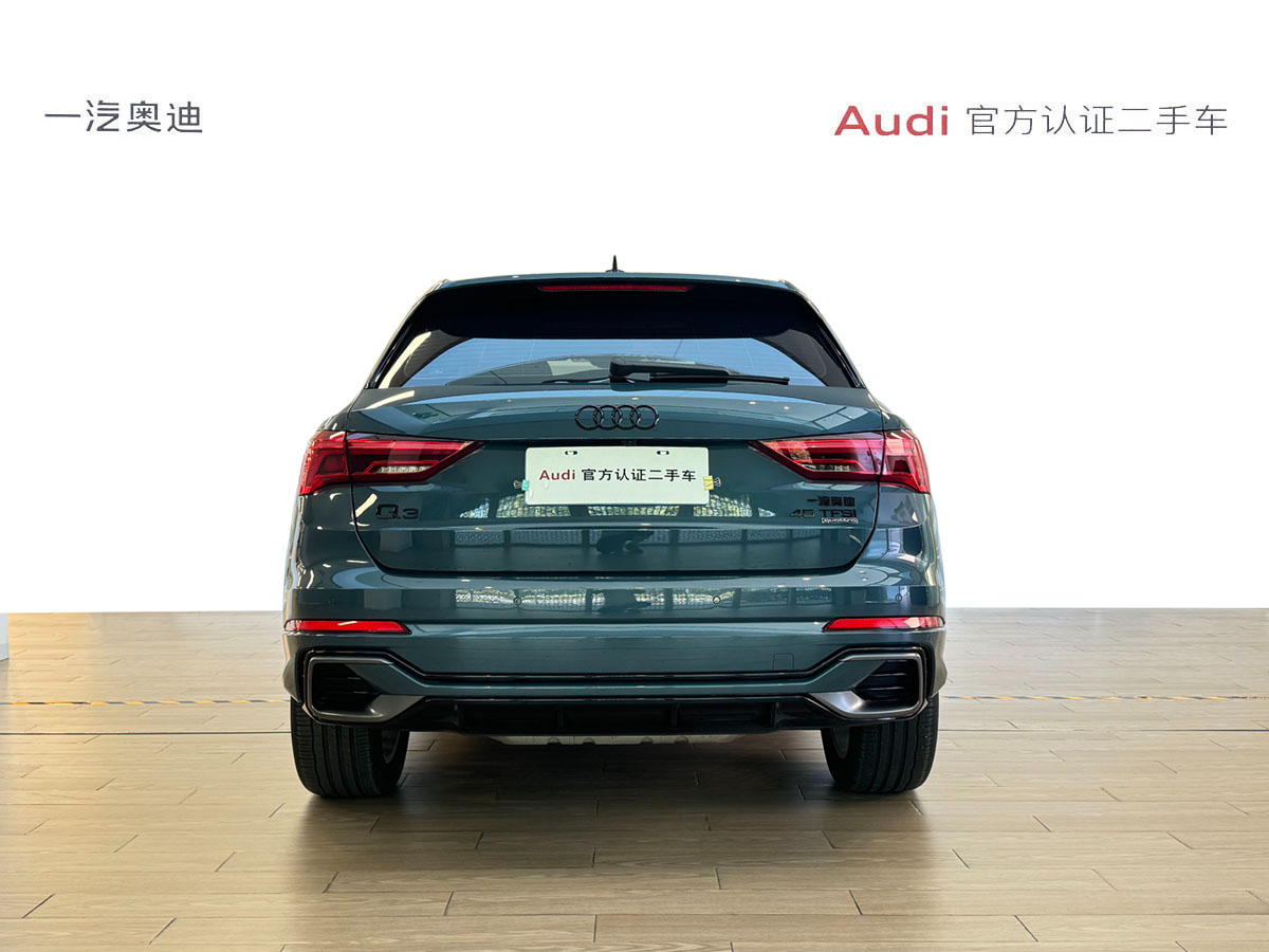 奧迪 奧迪Q3  2024款 45 TFSI quattro 時尚動感型圖片