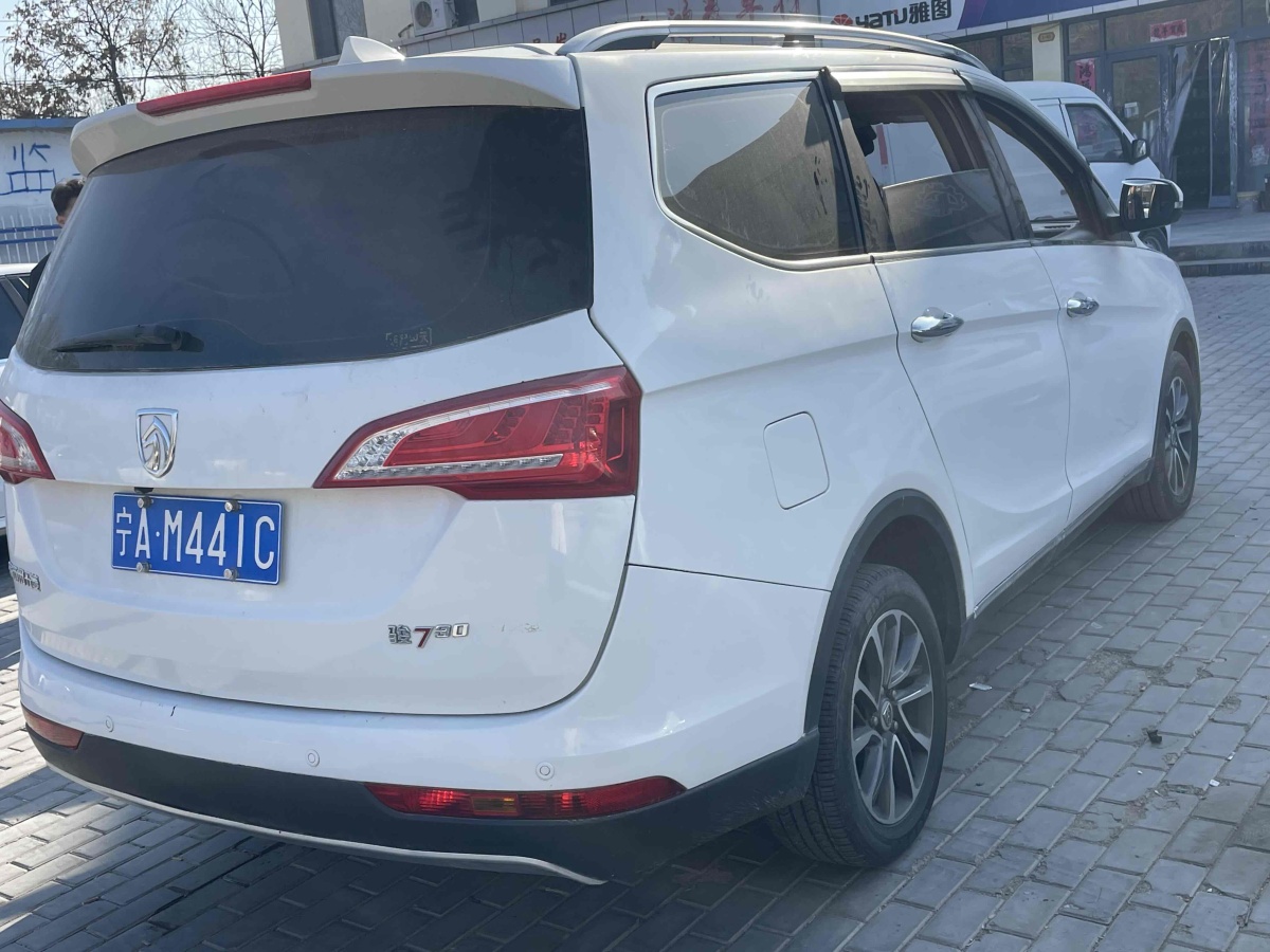 寶駿 560  2016款 1.8L iAMT豪華型圖片