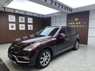 2017年5月 英菲尼迪 QX50 2.5L 悦享版图片