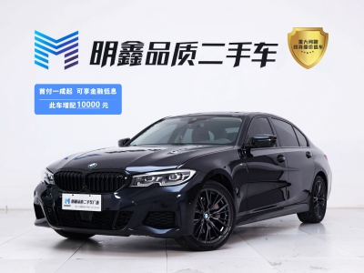 2022年9月 宝马 宝马3系 改款 330Li xDrive M运动曜夜套装图片